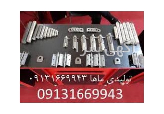 تولید لولا اهنی بهترین تولید کننده انواع لولا آهنی لولا جوشی لولا