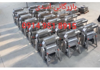 فروش دستگاه رب گوجه گیری با بهترین کیفیت در کرمانشاه پخش دستگاه آبگیری