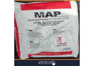 مونو آمونیوم فسفات map در تهران مونو آمونیوم فسفات map فرسان شیمی