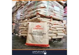 خرید و فروش مونو دی گلیسیرید