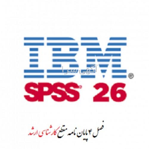 خدمات ict روستایی