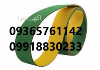 فروش تسمه انتقال نیرو - عرضه تسمه صنعتی