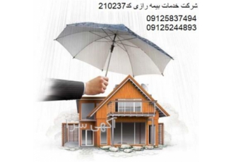 نمایندگی بیمه رازی مسعودیه