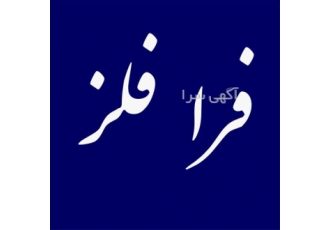 مرکز فروش استنلس استیل عرضه ورق استیل در تهران فرا فلز مرکز فروش