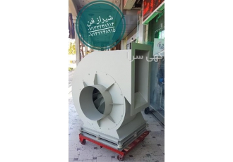 سانتریفیوژ کوپل مستقیم جلو زن در شیراز شیراز فن تولید کننده انواع