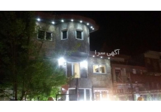 فروش ویلا شهرکی دوبلکس سند دار در سرخرود کد ملک 310 ویلا 260 متری شهرکی