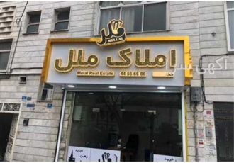 ساخت تابلوهای تبلیغاتی ،تابلو چنلیوم ، تابلو استیل