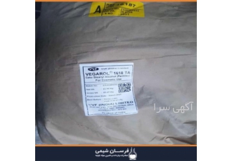 واردات و فروش ستواستئاریل الکل در تهران واردات و فروش ستواستئاریل الکل