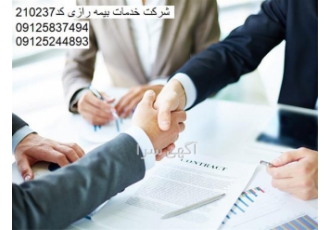 نمایندگی بیمه رازی ، صدور بیمه نامه قسطی رازی