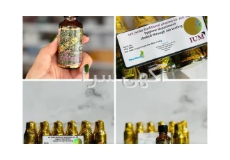فروش روغن خراطین یونی هربز
