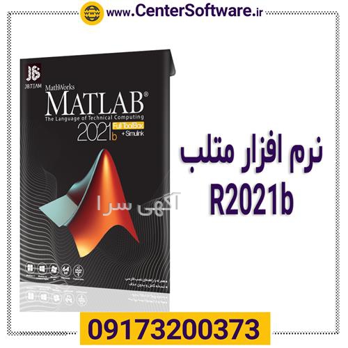 آگهی های نرم افزارهای کامپیوتری - شیراز