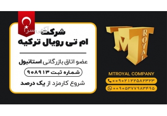 فروش دستگاه تراش روسی 8 متر سنتر 1.60