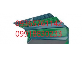 تسمه نقاله pvc ، تسمه نقاله pu ، تسمه نقاله ارزان