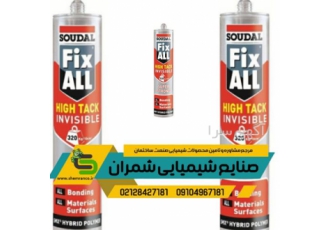 چسب همه کاره Fix all high tack soudal