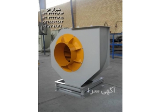 دستگاه سانتریفیوژ صنعتی مکنده قوی در شیراز تولید انواع سانتریفیوژ