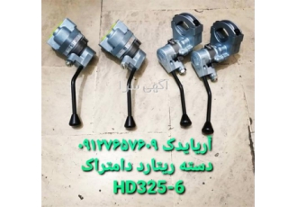 فروش قطعات اصلی خودرو دامپتراک کوماتسو