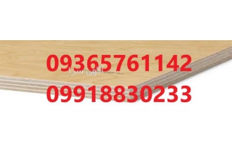 فروش تخته چند لایی، قیمت تخته چند لایی