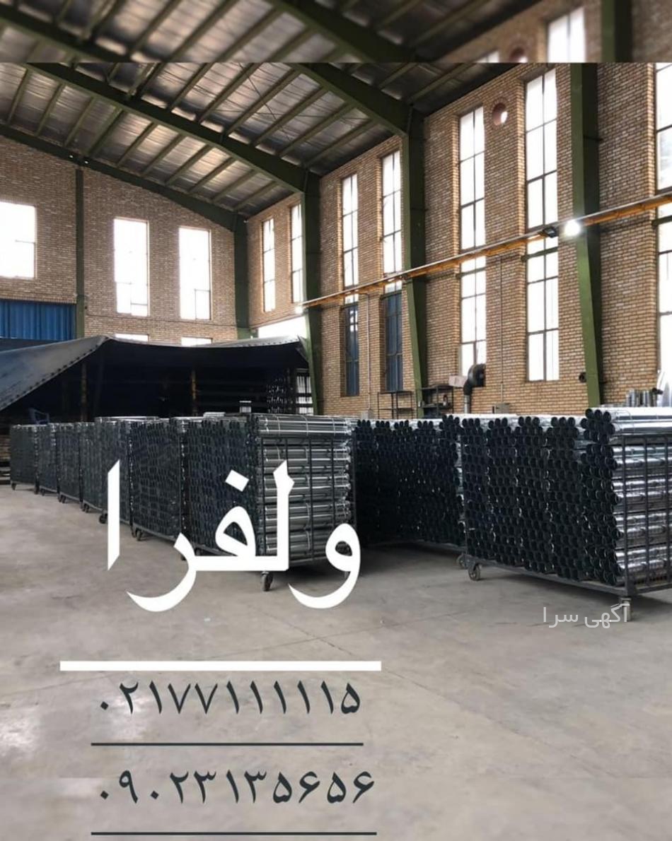 آگهی های توزیع کالا