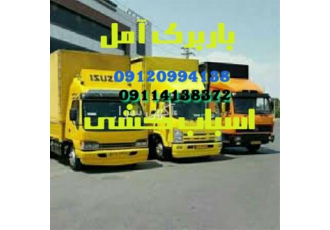 اتوباربری الهام بار اثاث کشی با کادری مجرب