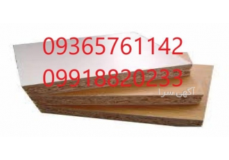 قیمت تخته چند لایه در تهران قیمت تخته چند لایه در تهران تخته چند لایه