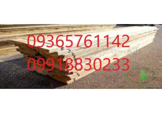 فروش تخته چند لایی&#۱۶۰;بسیار مقاوم در کرج فروش تخته چند لایی در کرج