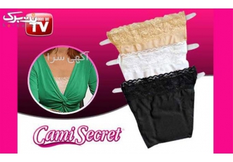 فروش یقه پوش لباس cami secret در تهران کامی سکرت Cami Secret راهی بسیار