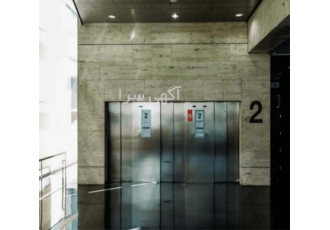 مشاور خرید آسانسور