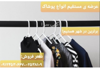 لباس زیرهای پادار کتان شورت پادار مردانه نخی در فارغان پخش عمده انواع