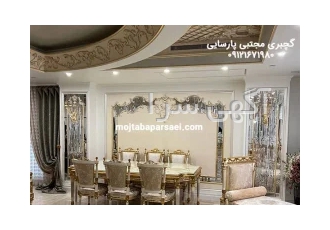 بهترین گچبر و گچبری در تهران-مجتبی پارسایی