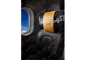 چاپ و تولید هدرست ( کاور پشت سری صندلی هواپیمایی )