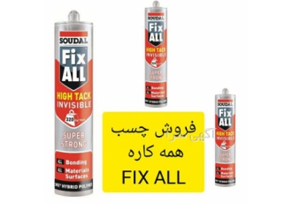 فروش چسب همه کاره بهترین چسب کریستالی در محمودآباد ویژگی های fix all
