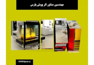 برگه های مهندسی با مناسب ترین قیمت