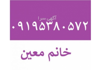 فروش مواد شیمیایی نگهدارنده /قیمت مواد نگهدارنده همه محصولات غذایی