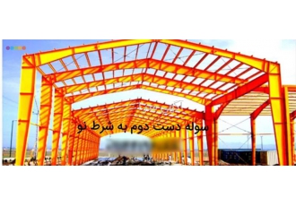 سوله دست دوم و آماده سبک