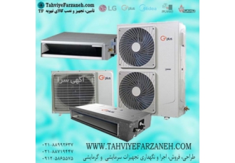 کولر داکت اسپیلت G Plus