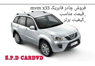 فروش چادر فابریک mvm x۳۳ در تهران مرکز فروش چادر mvm x33 #187 #187 جنس