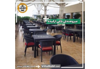 میز و صندلی باغی مدل ارکیده در تهران ✨میز و صندلی حصیری پلیمری مدل