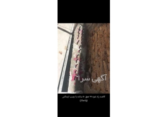 مجری بولت ساختمان مجری کاشت میلگرد مجری کاشت در تهران انجام کلیه