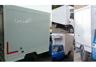 اتاق سازی نیسان - ساخت و فروش اتاق یخچال نیسان