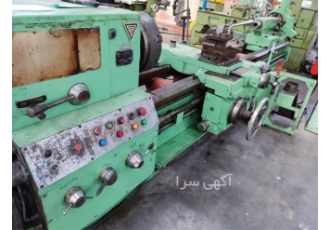 فروش دستگاه تراش ۳ متر روس سنتر هشتاد وارداتی در ارداق تراش 3 متر سنتر