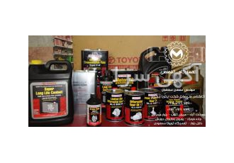 فروش قطعات یدکی اصلی تویوتا و لکسوس فروش قطعات مصرفی تویوتا و لکسوس