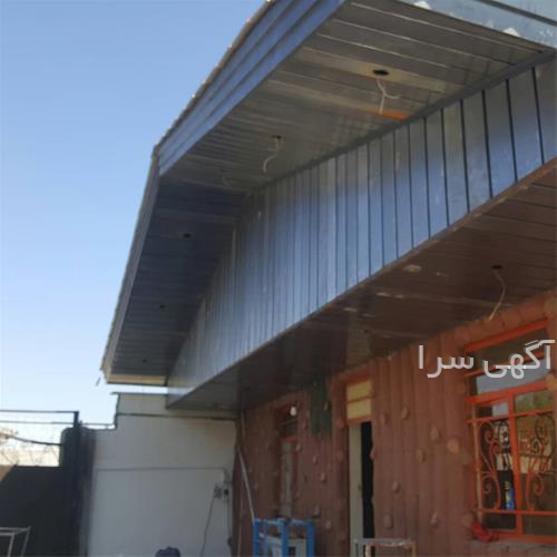 آگهی های سقف ساختمان - بهارستان