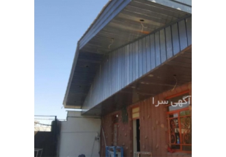 تعمیر و تعویض سقف ایرانیت فلزی قدیمی
