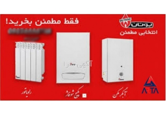 نمایندگی بوتان