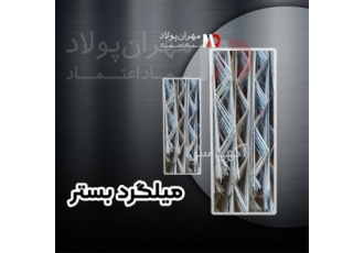 فروش وال پست گالوانیزه - بست هبلکس و رادیکالی