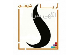 " صنــایـع شیمیایـی آریـــا شیمی "