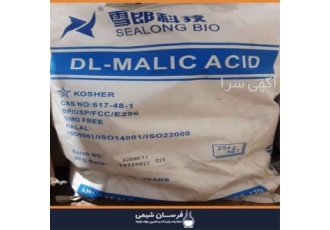 وارد کننده اسید مالیک ، جوهر سیب