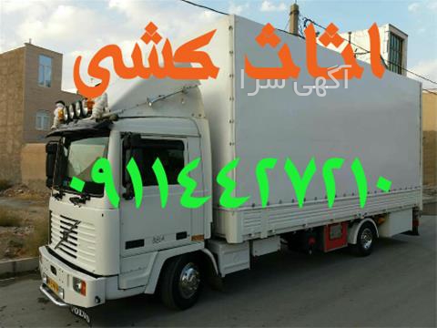 شماره مطب هنگامه شیخ
