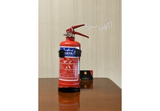 فروش کپسول آتش نشانی یک کیلویی پودر و گاز بایا در حسن آباد کپسول کوچک