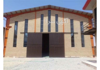 اجاره سالن و سوله در متراژ مختلف کرج املاک صنعتی سوله نمایندگی کرج